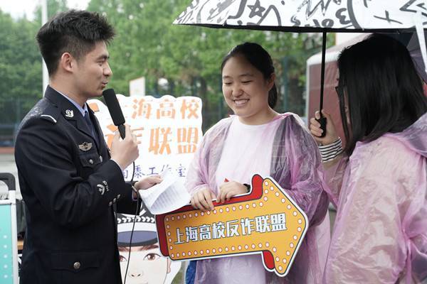涉嫌违法行为的上海女教师面临何种法律罪名？